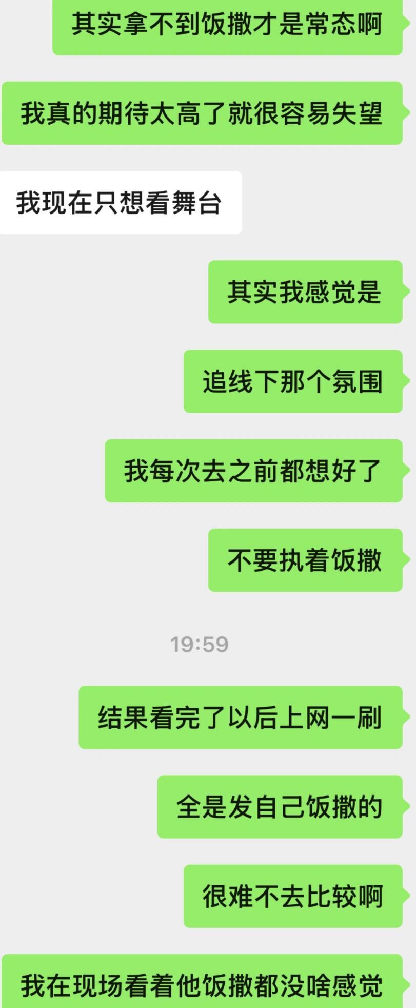 追线下追到幸福阈值变高了 
