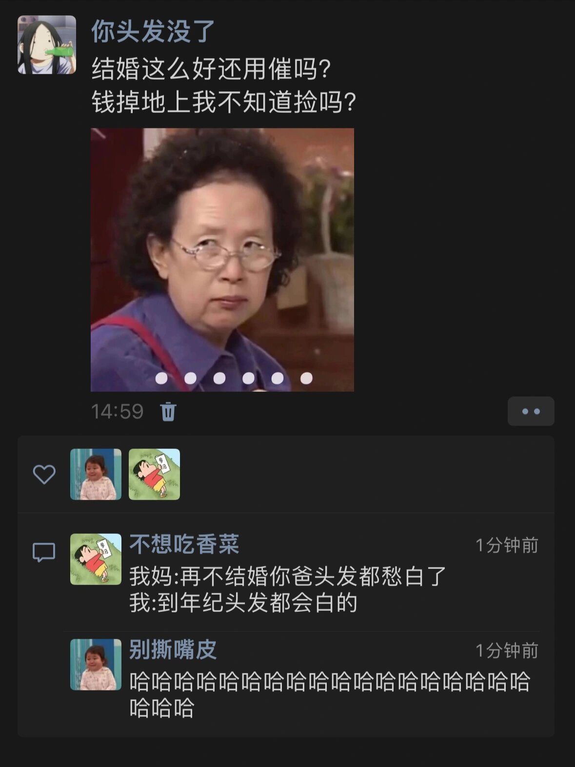 我妈：等你结婚了有孩子了，我的任务就完成了。就像是有个神秘组织给他们下的kpi一