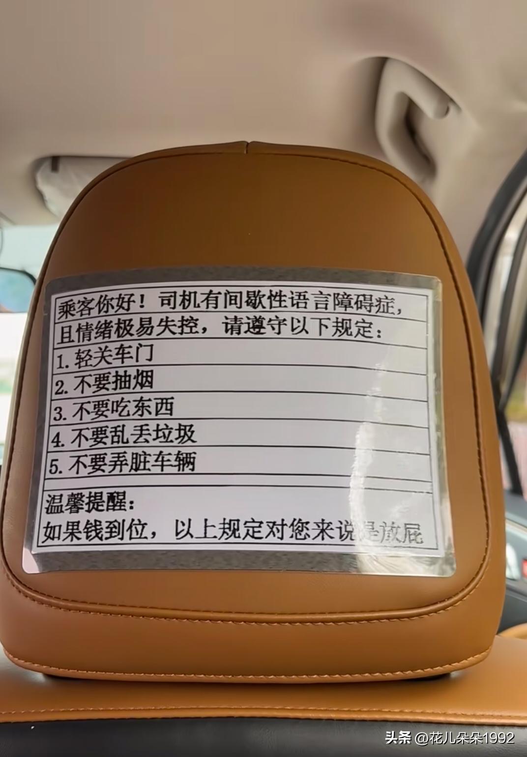 就喜欢坐这样的车子。舒服没异味， 起码没有烟味。。。我之前打十辆有八辆臭车。。