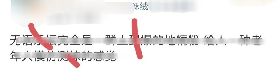 42568测妹们你们怎么看 