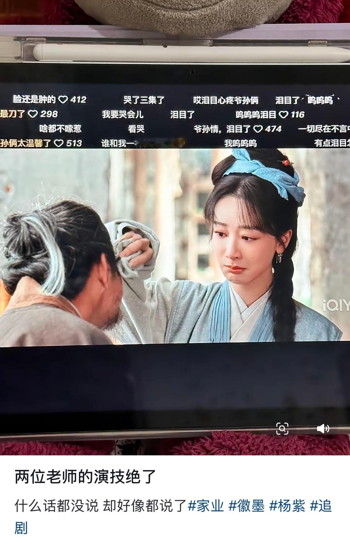 80岁和18岁一起追的剧被家业的温情治愈了，没有套路，全是真心与感动。家业