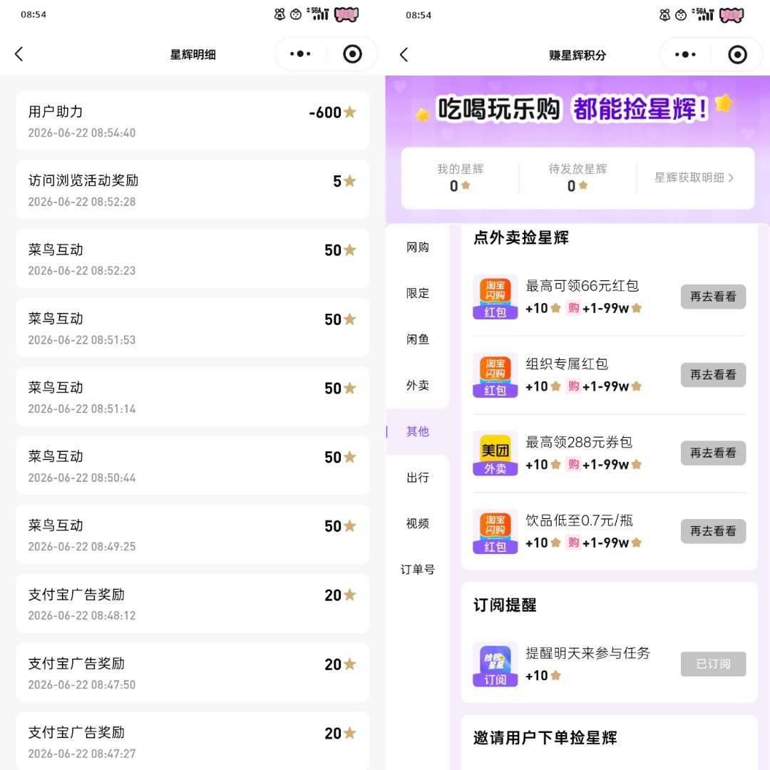 捡回星星✔️鞠婧祎 丨鞠婧祎苏绿夏