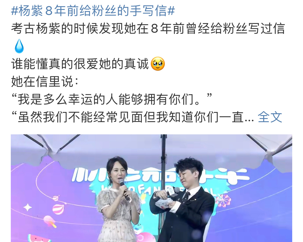 这个怎么突然上了 ​​​