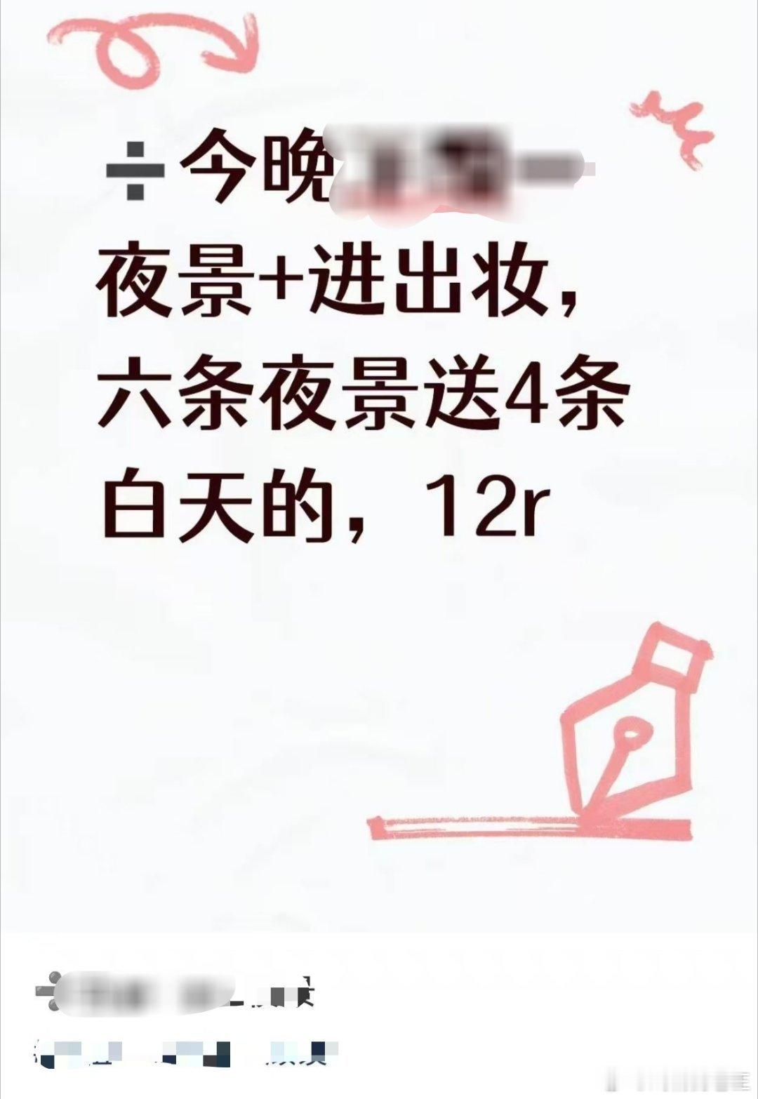 虽然但是，真好好好笑[笑cry][笑cry][笑cry][笑cry]12r打包1