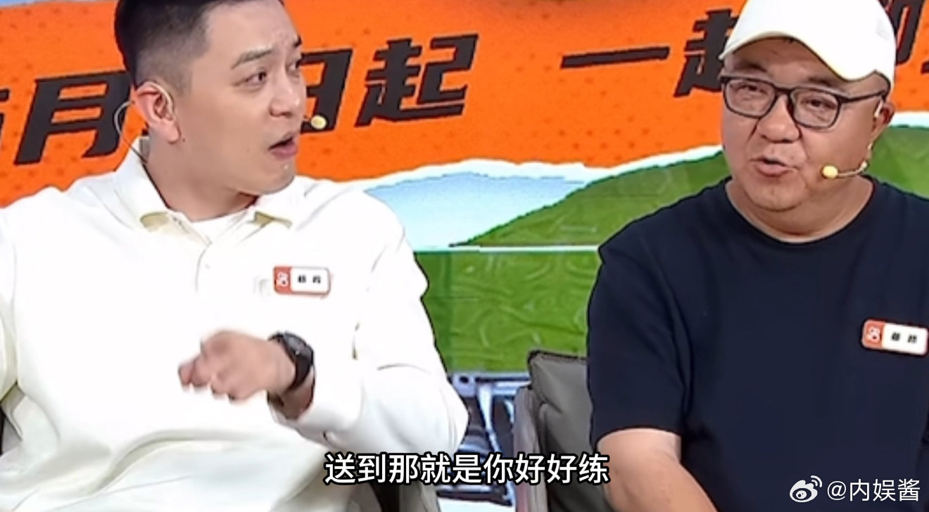 杨鸣董路谈中国足球教育 跨项目从业者聊青训痛点，董路深耕青少年足球，杨鸣以篮球视