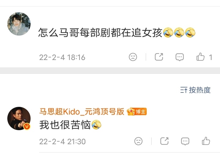 一直很苦恼直到发现自己可以追男孩 