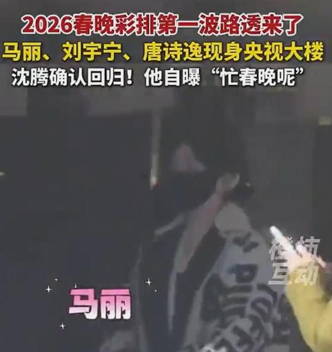 春晚不需要搞那么大的舞台，以前的春晚舞台很小却让人难忘。
 
就是因为有那些老戏