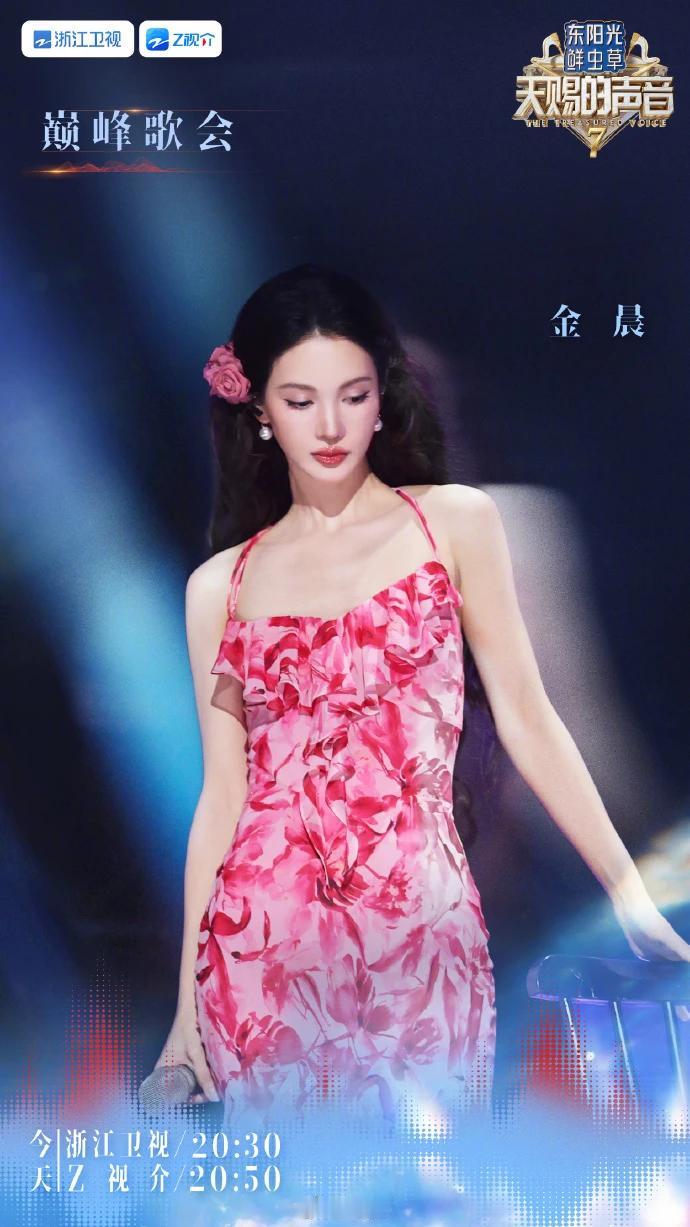 金晨嘴歪吗
金晨偶尔表情动态里嘴角不对称，并不是网传的医美后遗症。
每个人五官都