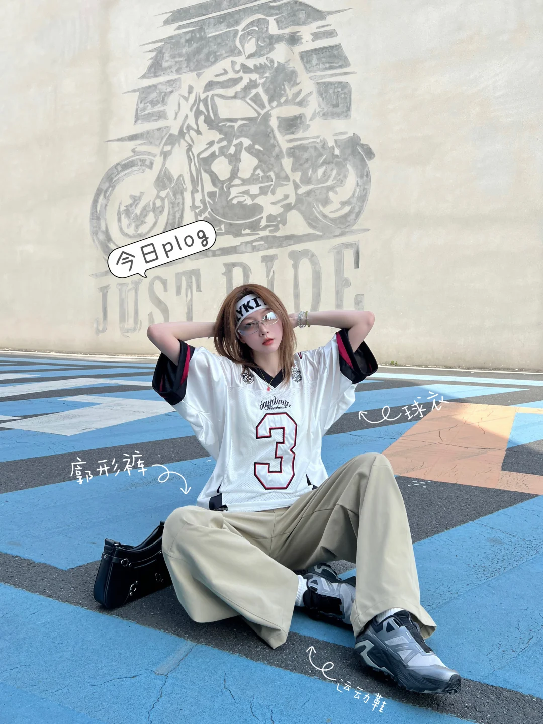 生活时装秀 | 😎