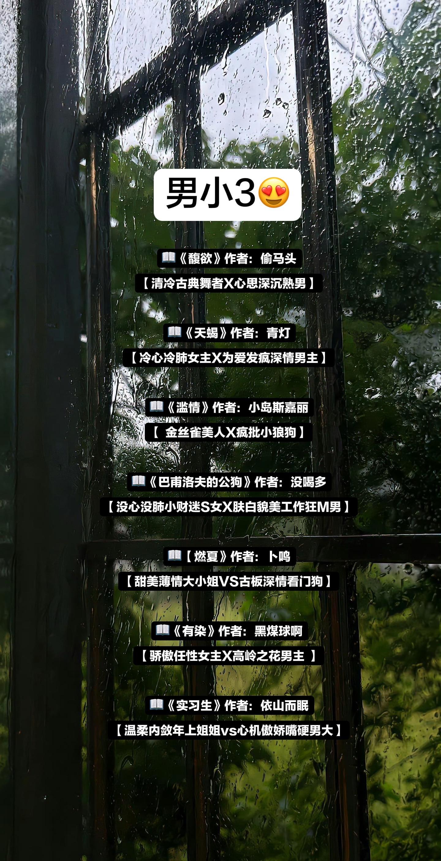 推文超好看的小说 完结文