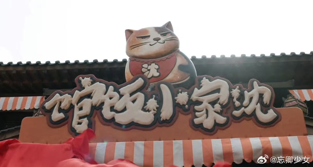 这不是全员恶人 这是全员饿人 《宴遇永安》哪是古装剧！ 干饭特种兵+古代美食大作