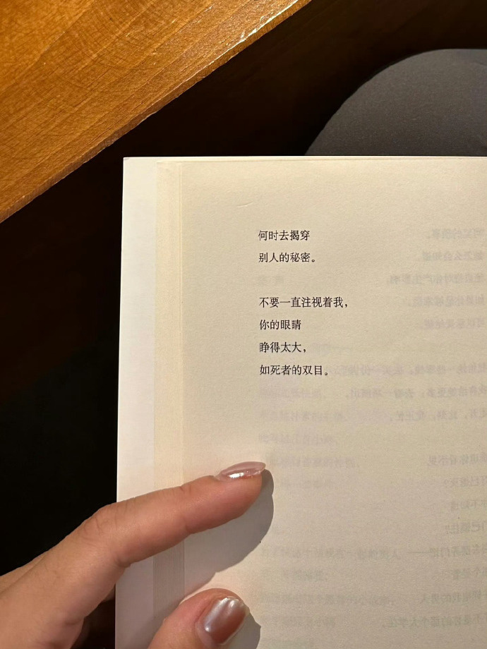 “高级小众文案分享”1.“又是一年冬回首又一人.