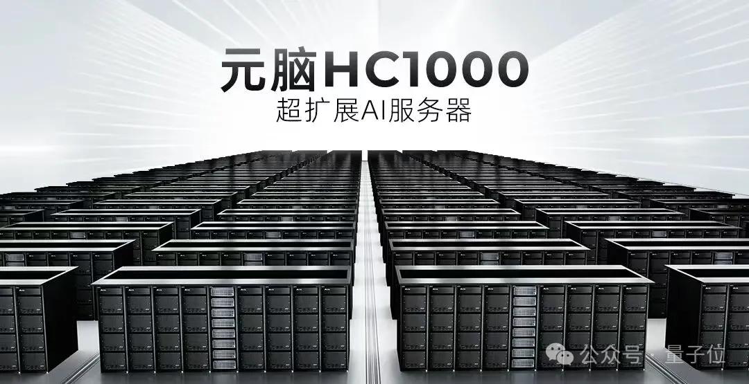 推理成本打到1元/百万token，浪潮撬动Agent规模化“最后一公里”