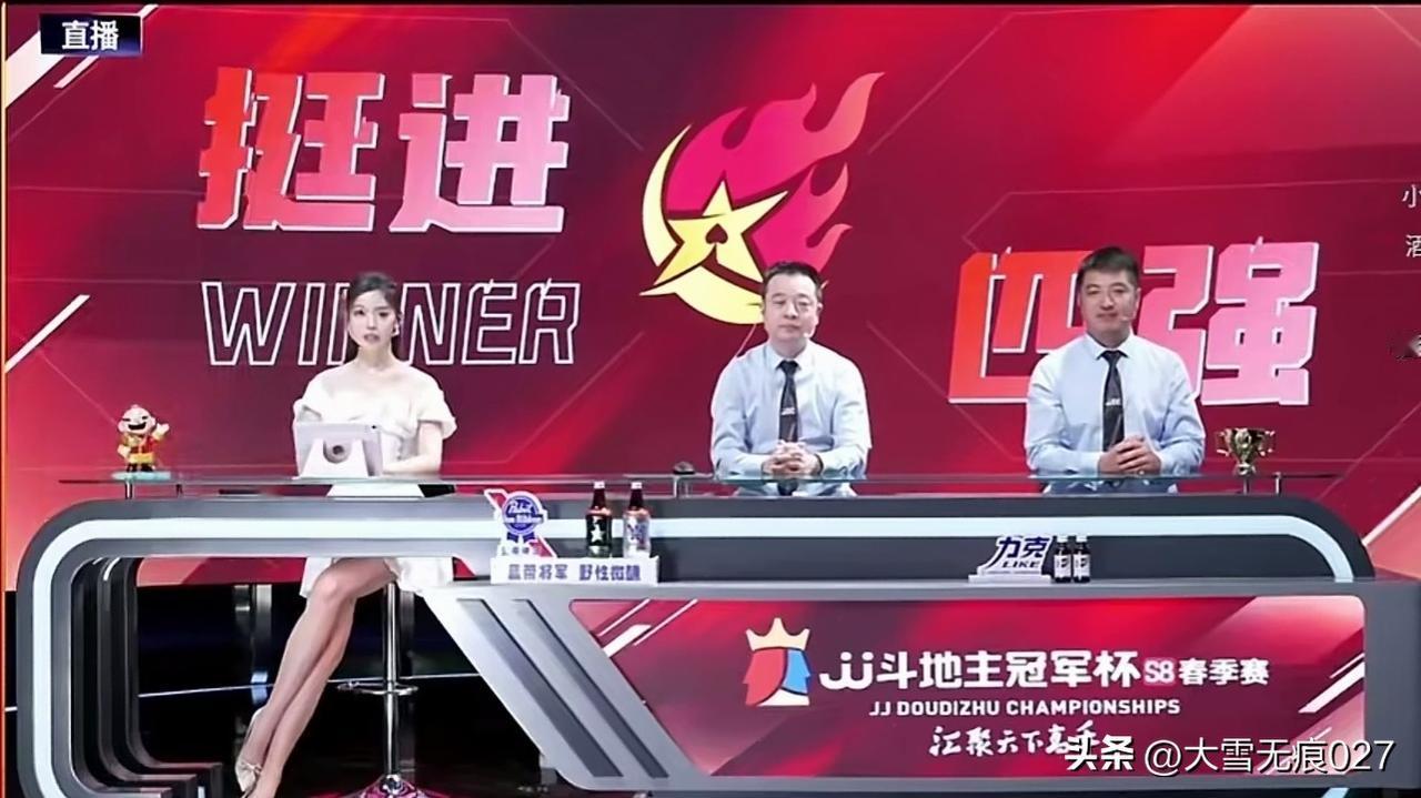 张浩的JJ解说真牛逼，反应比掘开都快，浩哥，名不虚传！
最近一段看JJ的春季赛，