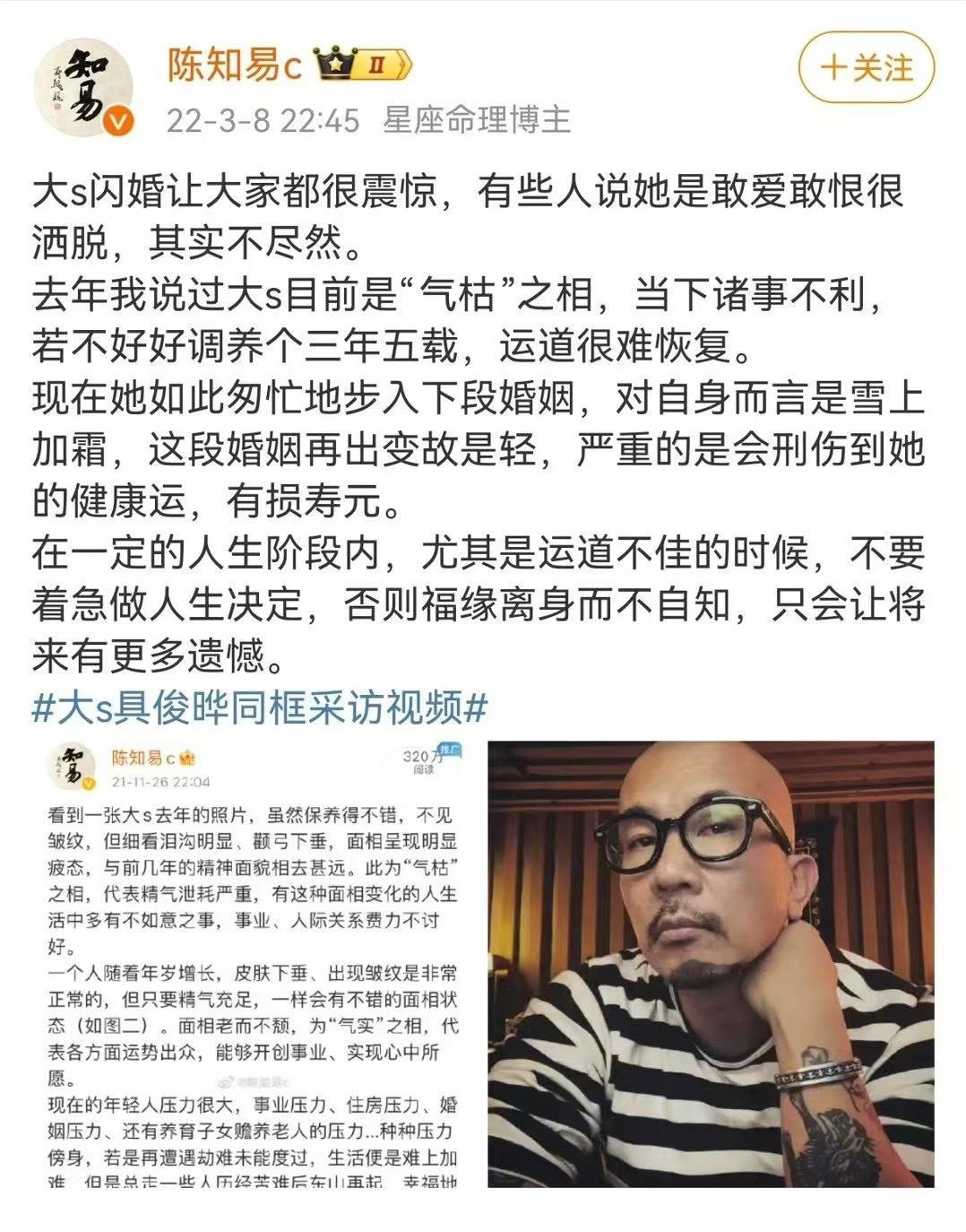 大S徐熙媛去世  大S因流感并发肺炎去世  Weibo藏龙卧虎。 