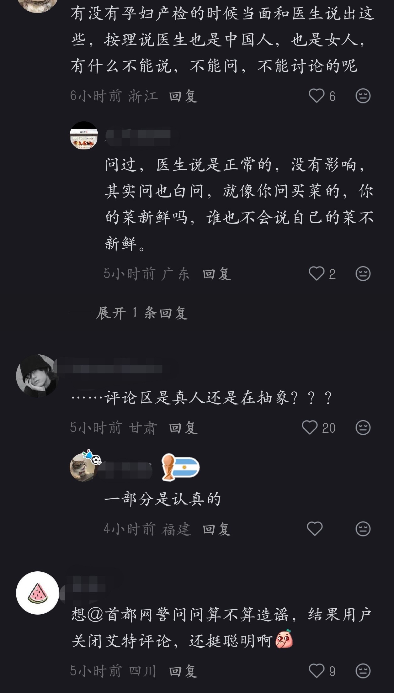 太震撼了，第一次来咯噔测投稿，以前以为都是串的，没想到真有人这么真情实感的坚信伪