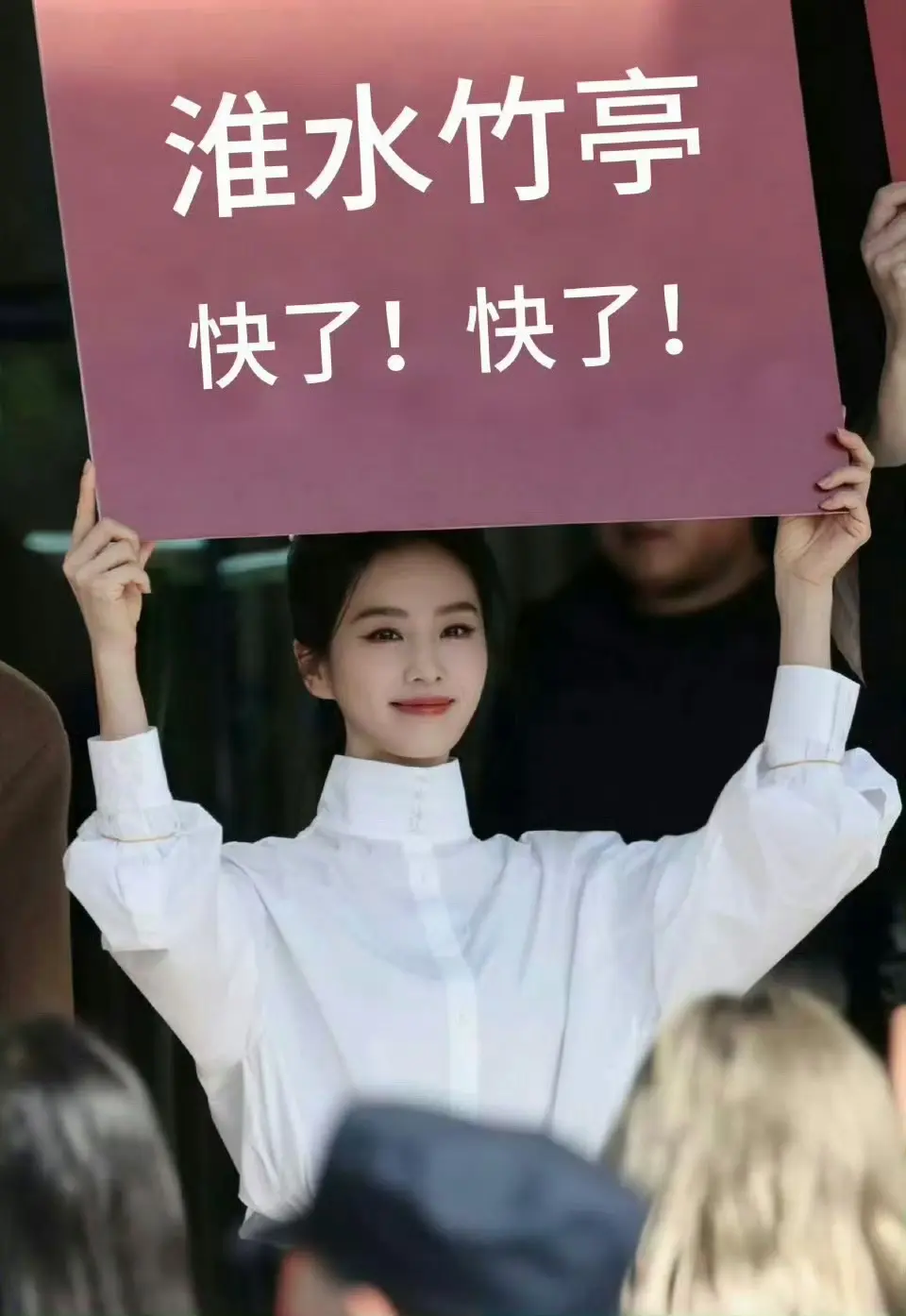 刘诗诗新作品。