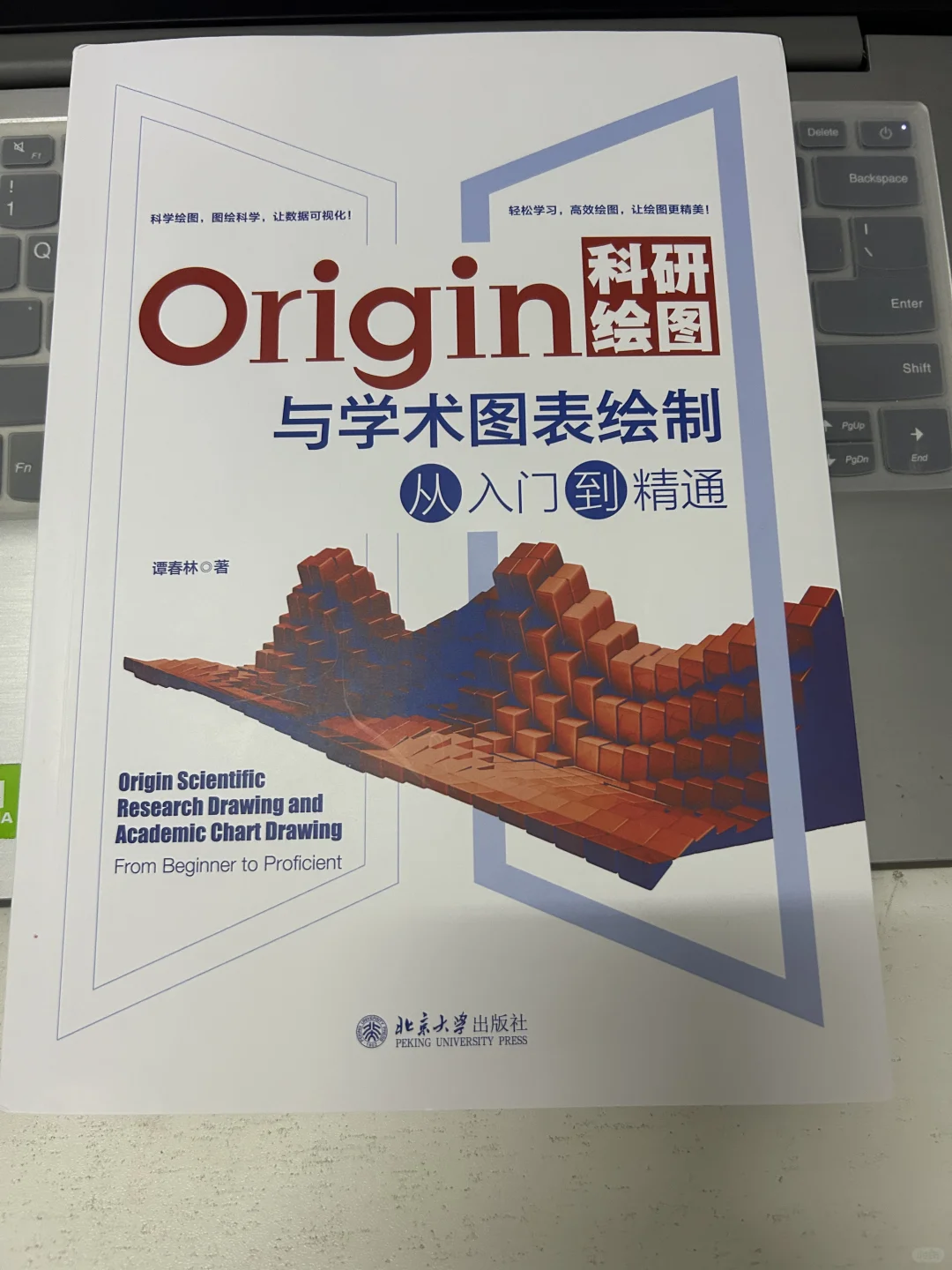导师再也不用担心我的科研绘图啦🤏🏻