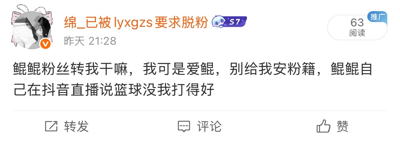 突然发现我说我是爱鲲被秒咔了[二哈] ​​​