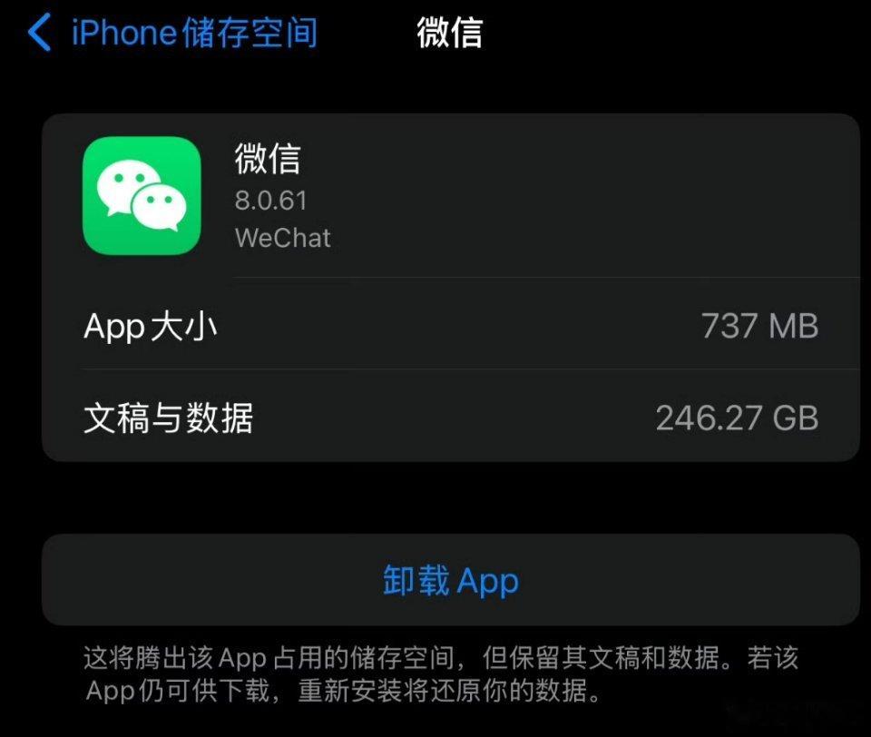 微信聊天记录可以断舍离吗我们这行一般不轻易清理聊天记录。首先涉及到劳务费用的账期
