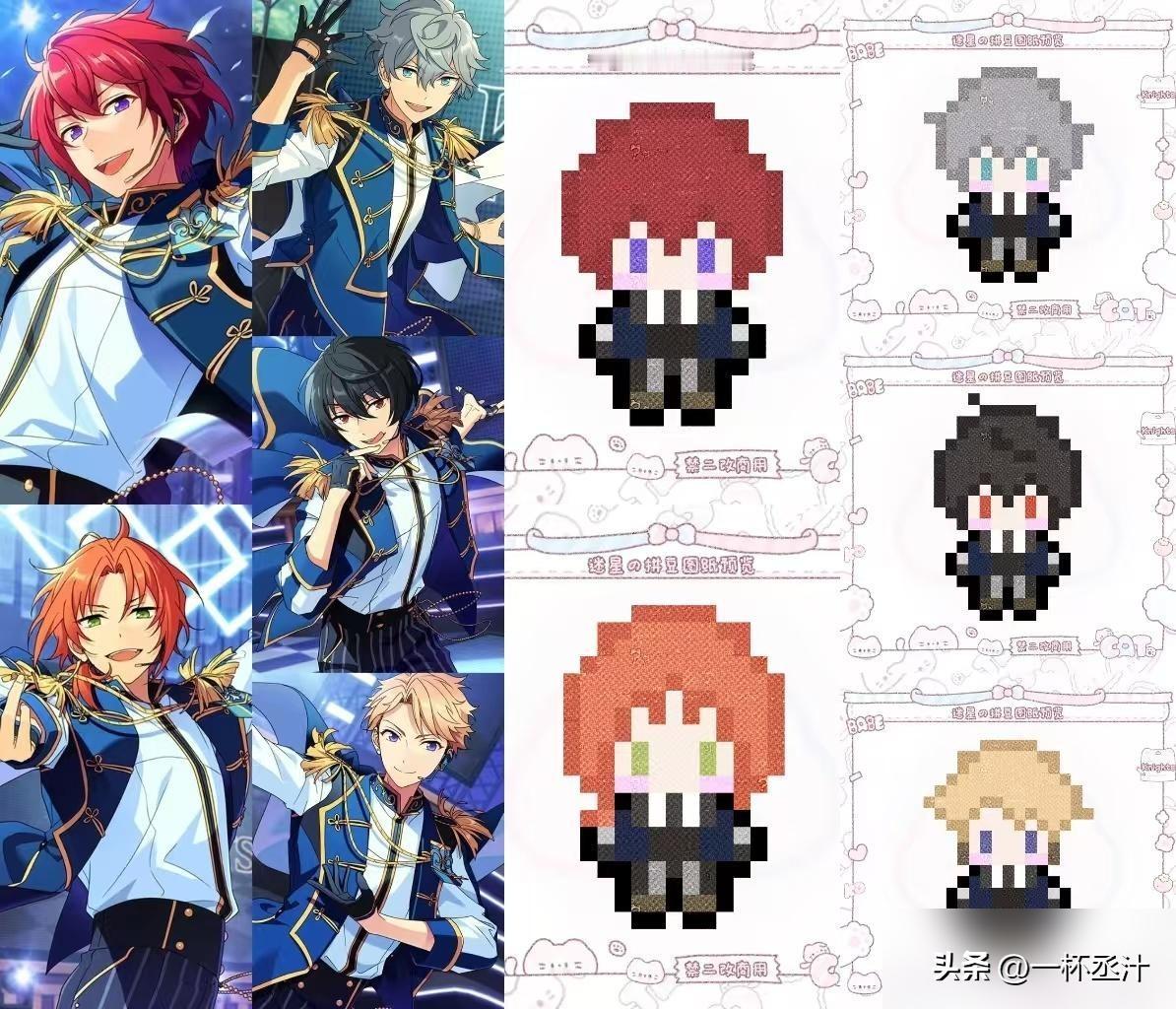 knights

五个人好难排版啊啊 纠结了好久就这样吧 后续会更新其他团的队服