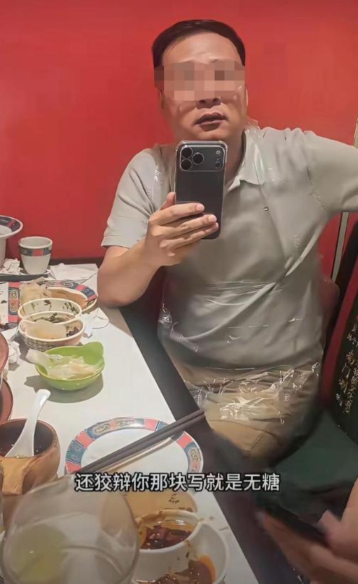 北京三个男的，去涮肉店吃饭。点了一罐无糖可乐，服务员上错了，上了普通含糖的。他们