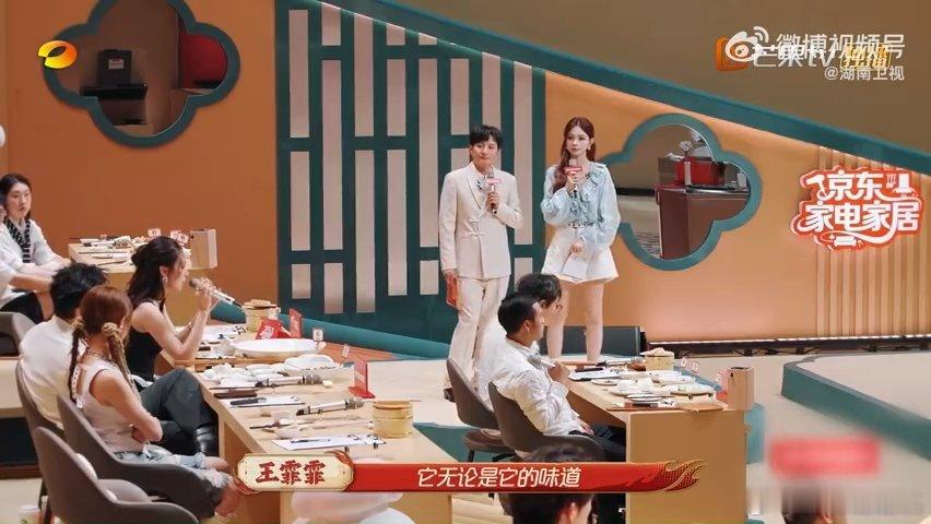 王霏霏没想到自己成小众姐了 王霏霏这小众口味挺可爱的，软糯腊肉确实不是大众选择，