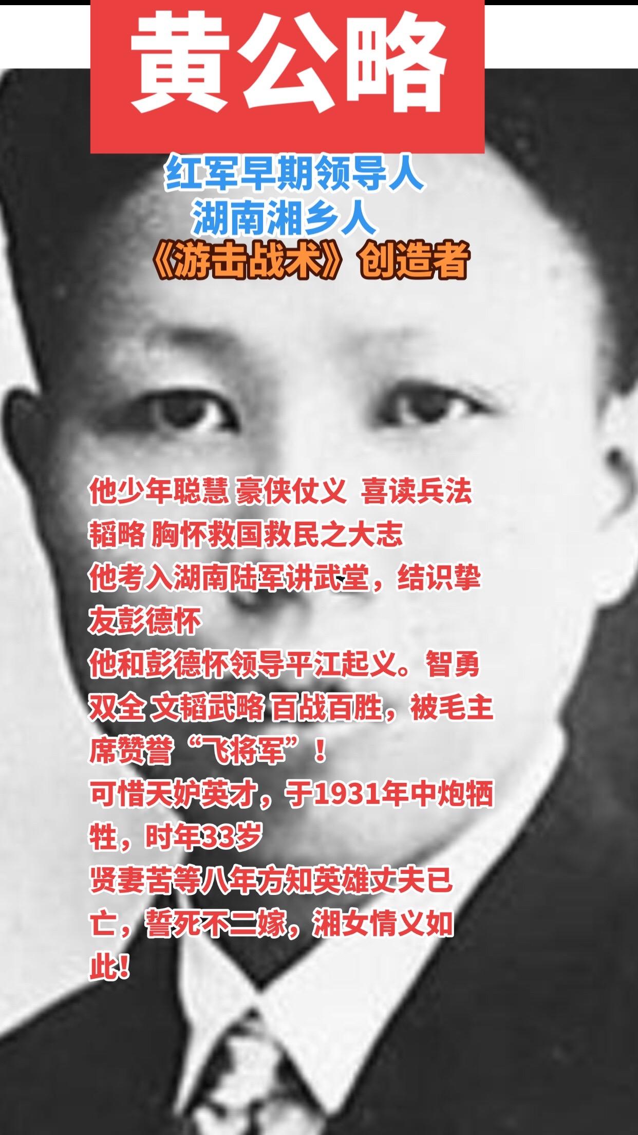 将帅风云