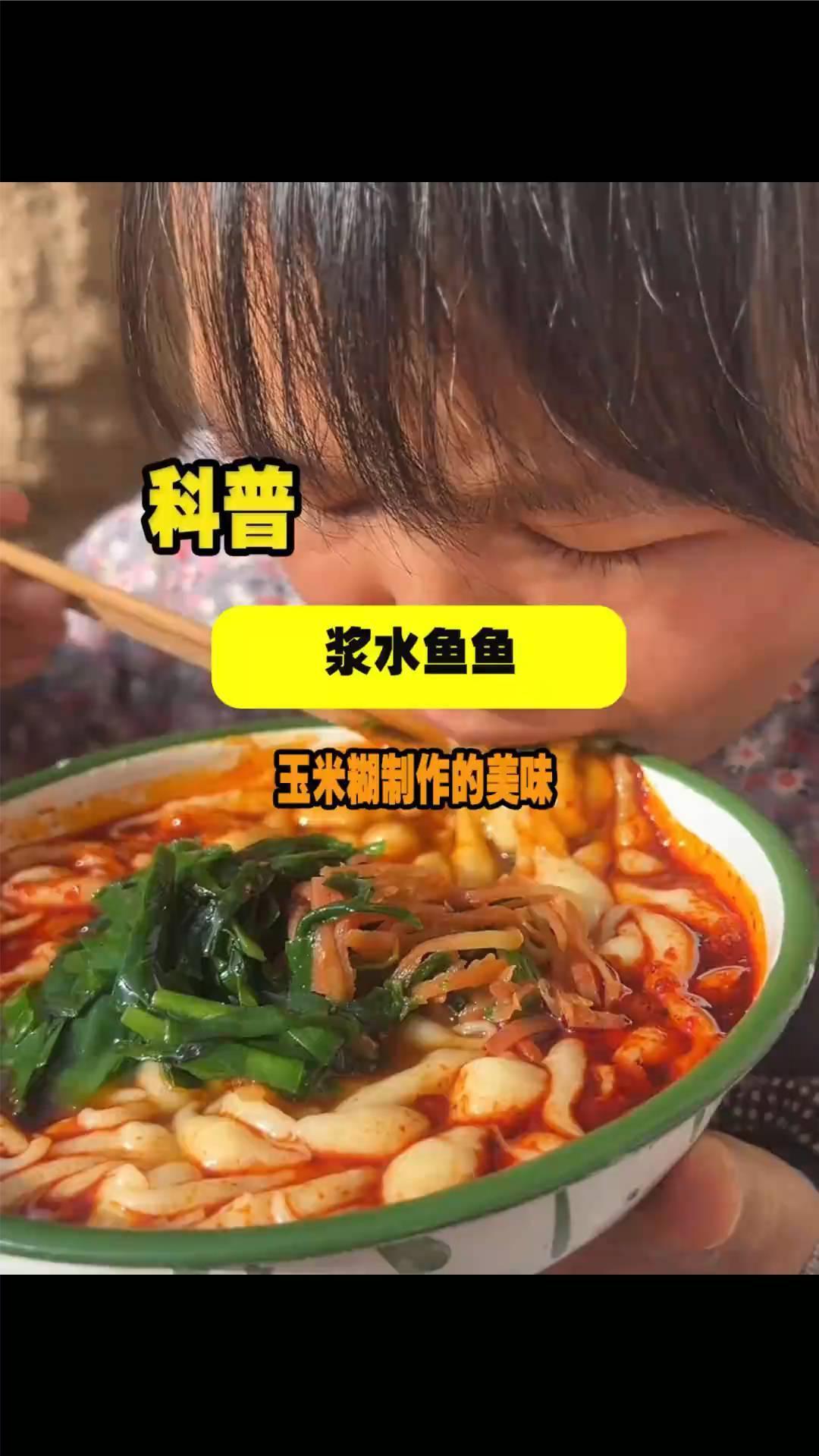 叔一手舀起玉米面倒进锅里，一手拿着电钻不停的搅拌，场面看着十分新奇，引的路人纷纷