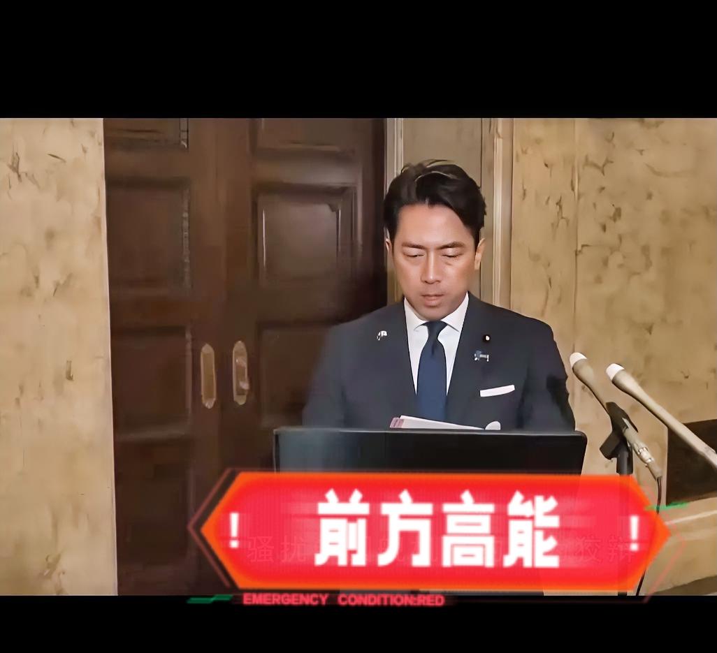 真是让人大开眼界，日本防卫相现在的调门是越来越高了。

居然公然叫嚣要“主动出击