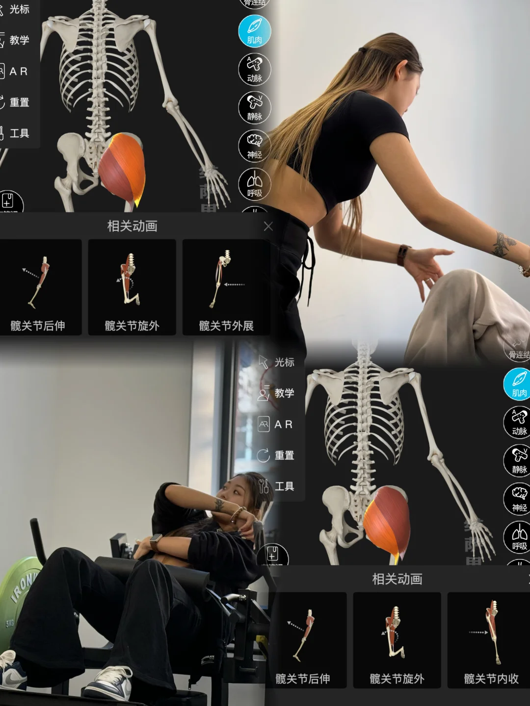 吉林市女健身教练｜练对肌肉✅避免运动损伤⚠️