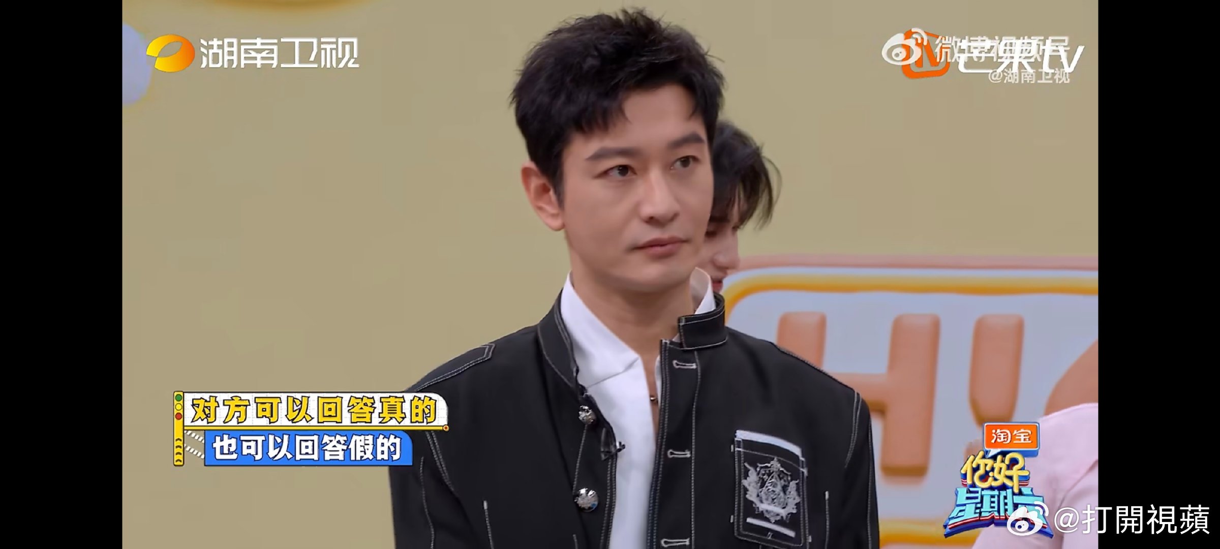 黄晓明对王俊凯主打一个信任这场胜利不是靠运气取胜，完全是两个人双向信任换来的成果