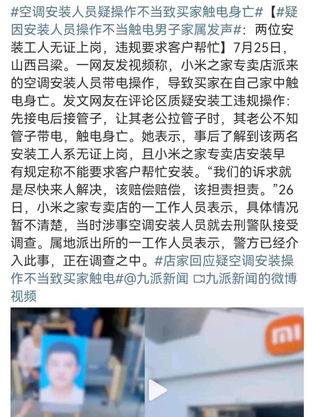 为了省钱不培养固定团队，到处找可以接单的众包是吧，跟美团学的？
产品都是贴牌，售