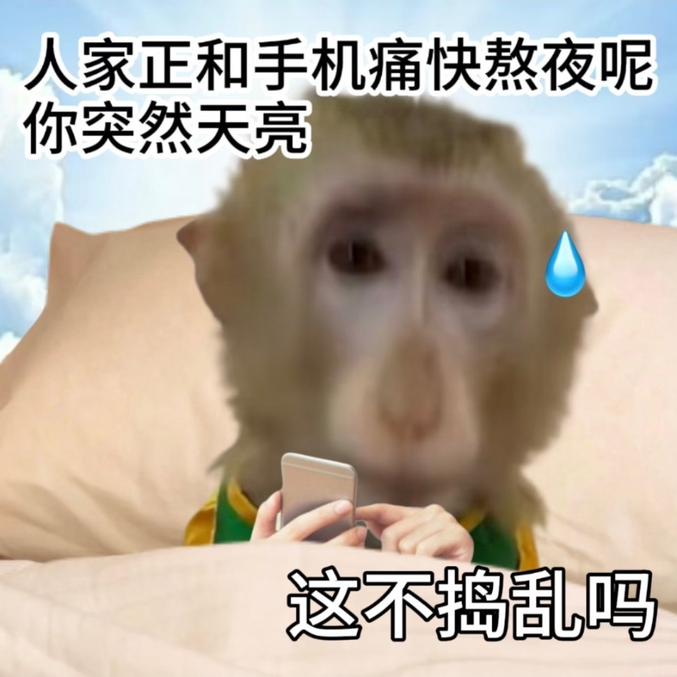 分享图片 