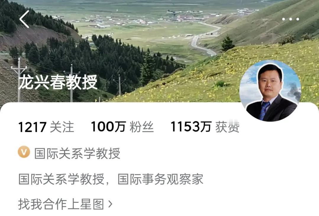 龙兴春教授说指责宗庆后先生的道德，要看看自己是不是道德模范？
可以看出，龙教授还