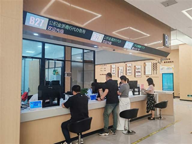 杭州公积金装修能提 25 万，老房改造按面积算
