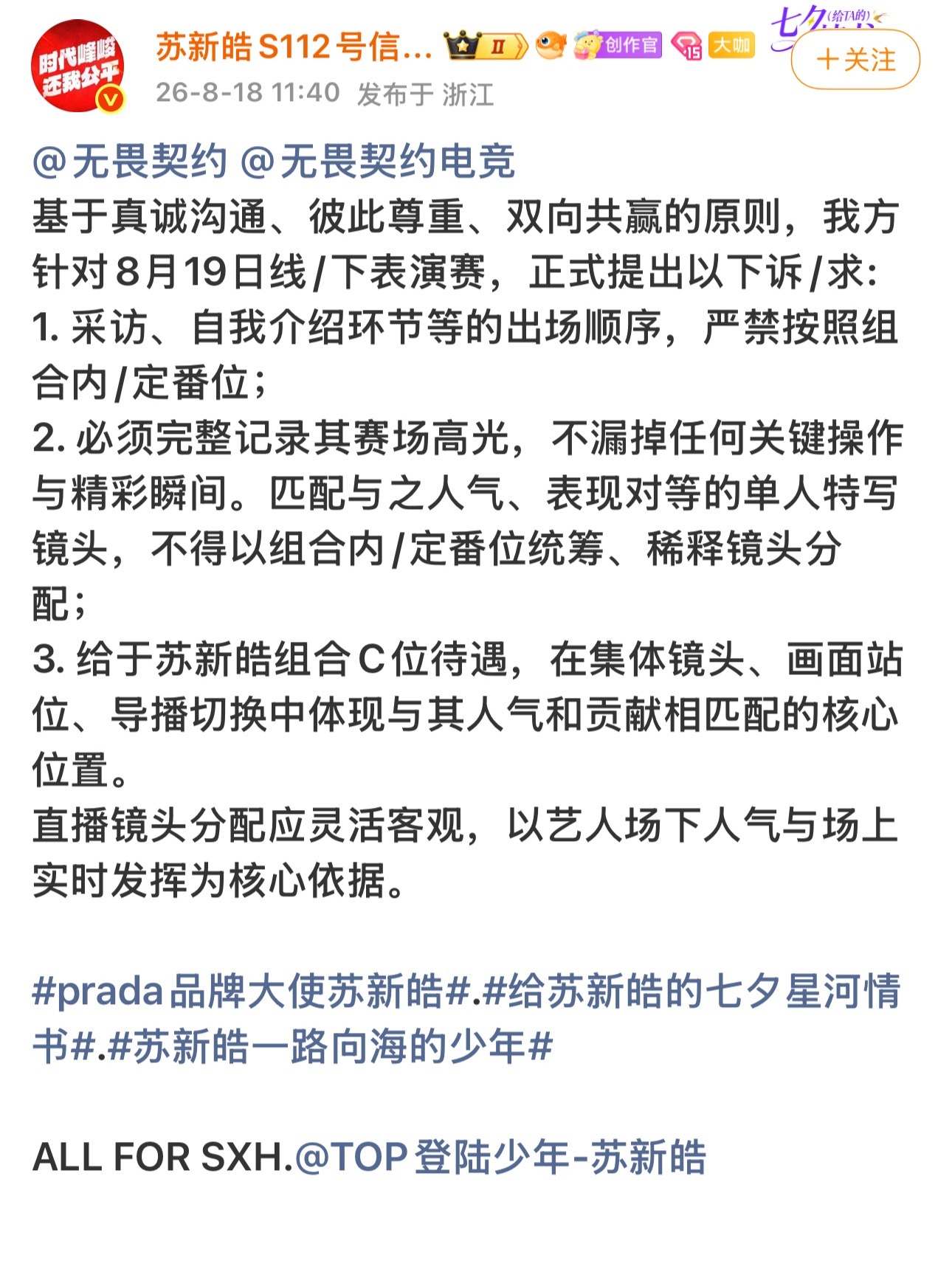 无畏契约你要办就办好了呀？这什么意思呢😝 