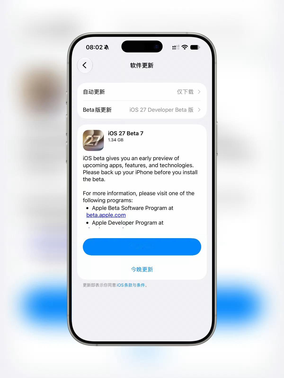 iOS 27 Beta 7来了！ 