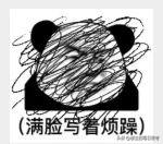 【🔥为什么你总累却一事无成？90%的人输在这一点！】

很多人天天喊“没力气”