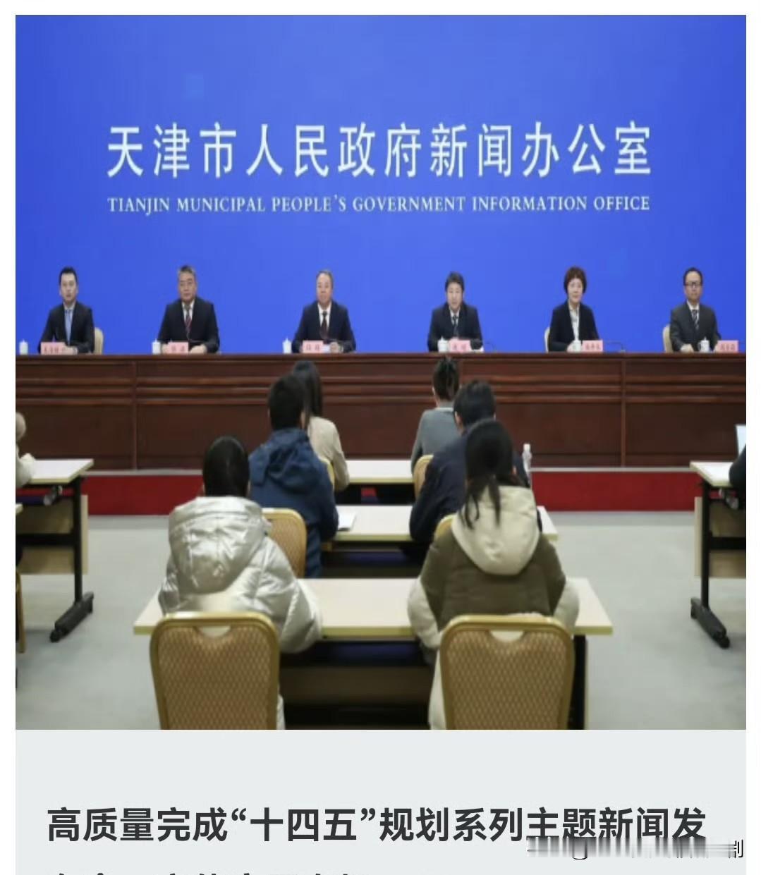 天津日报说：从去年开始，天津方面就陆续收到了十多家国外知名俱乐部对李盈莹和王媛媛