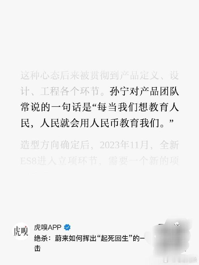 哈哈哈孙宁真的是这样