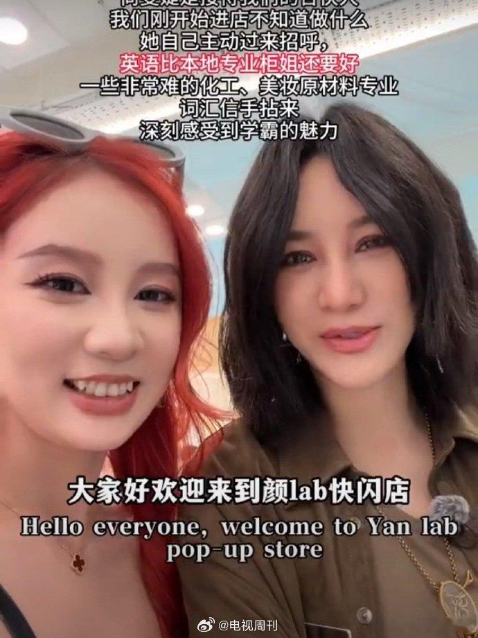 尚雯婕被当成柜姐还收到小费伦敦合伙人真人金牌销售上线，尚雯婕在伦敦门店从容待客，