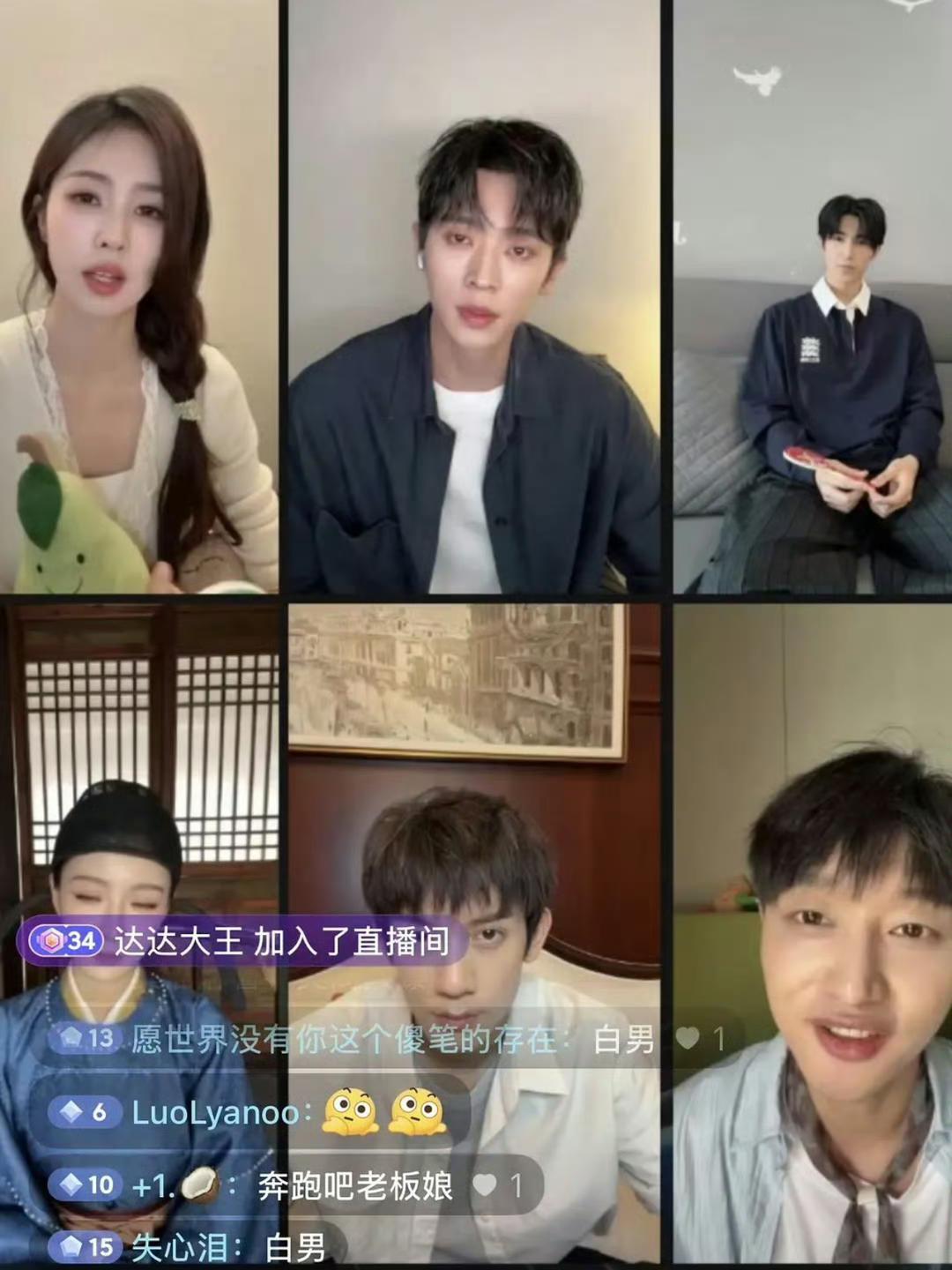 《莫离》剧组直播，结果弹幕都在说白鹿，没想到《跑男》这事影响这么大。 