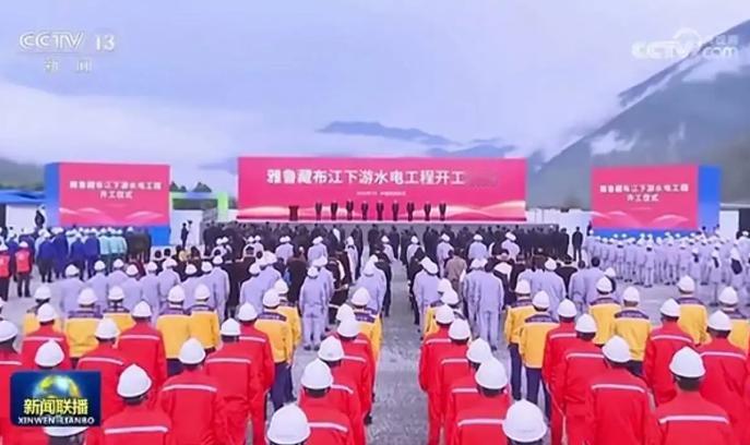 雅鲁藏布江开工，最害怕的不是印度，而是美国，一旦建成他们所有的南亚计划就要泡汤了