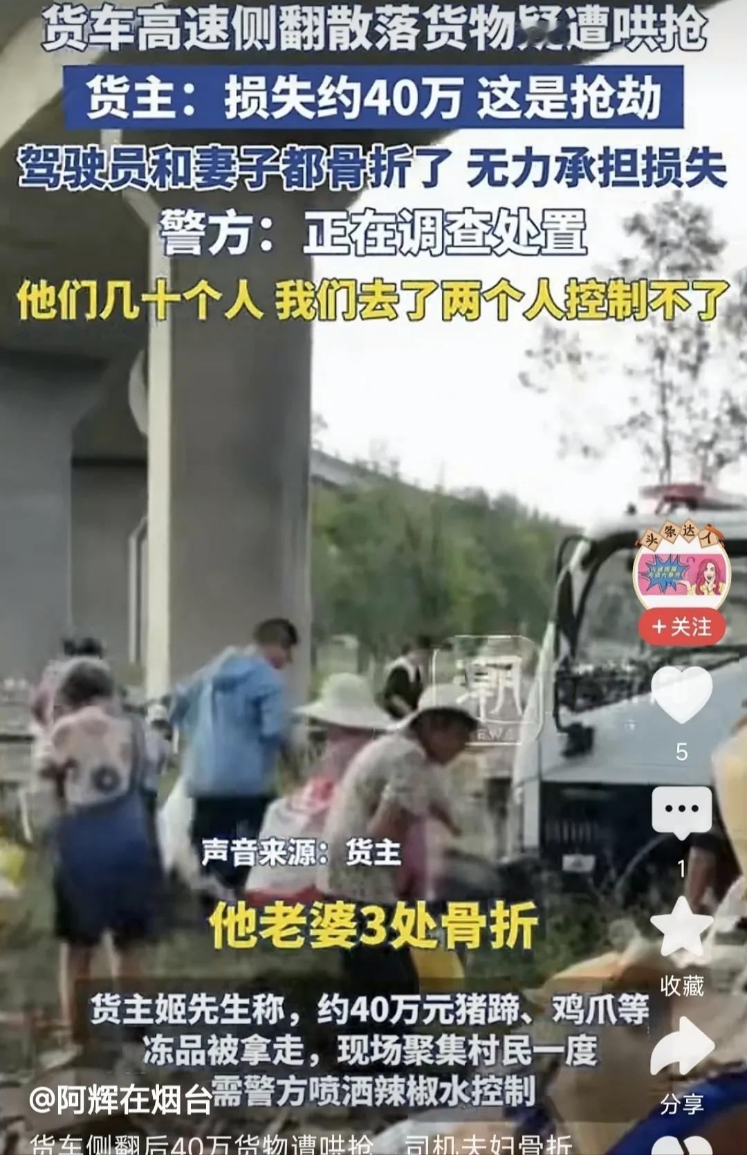 必须严惩以下这些社会恶习，净化社会空气，看看大家还有什么要补充的：
1，暴走团、