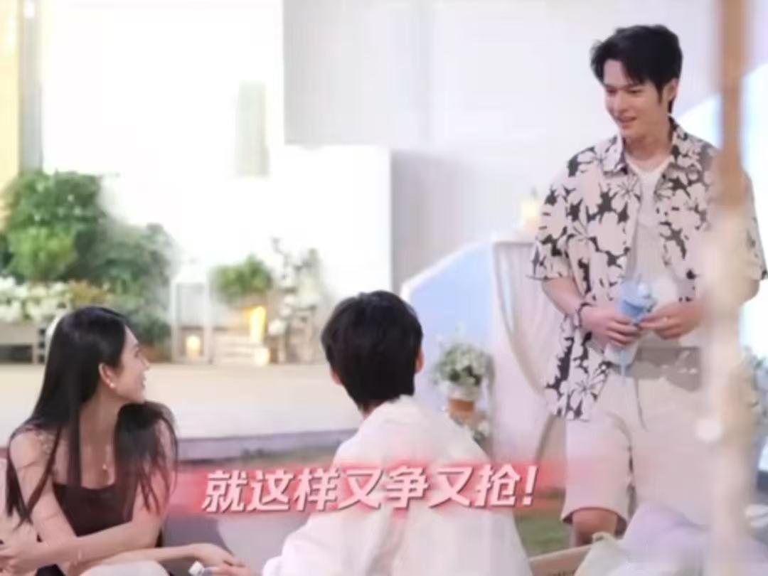恋综男嘉宾不体面心动的信号情绪反差感扑面而来，原本轻松的谈心环节急转直下，陈鹤文