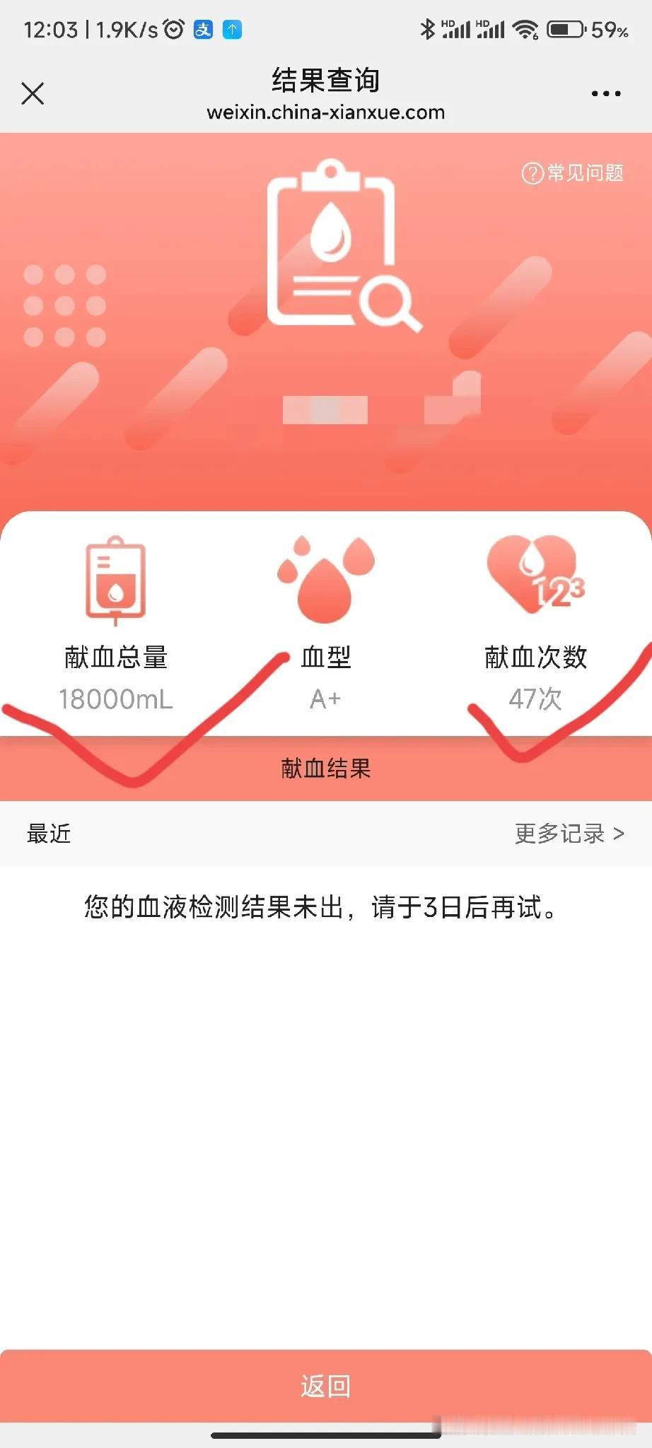 我这也算功德无量了吧[害羞]后来我才发现，碌碌无为的我，能为社会做的贡献真的不多