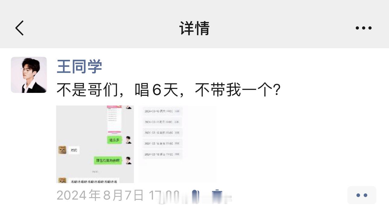 不知道又是谁在带节奏……演唱会票能不能买得到看的不是城市，不是日期，而是具体的歌