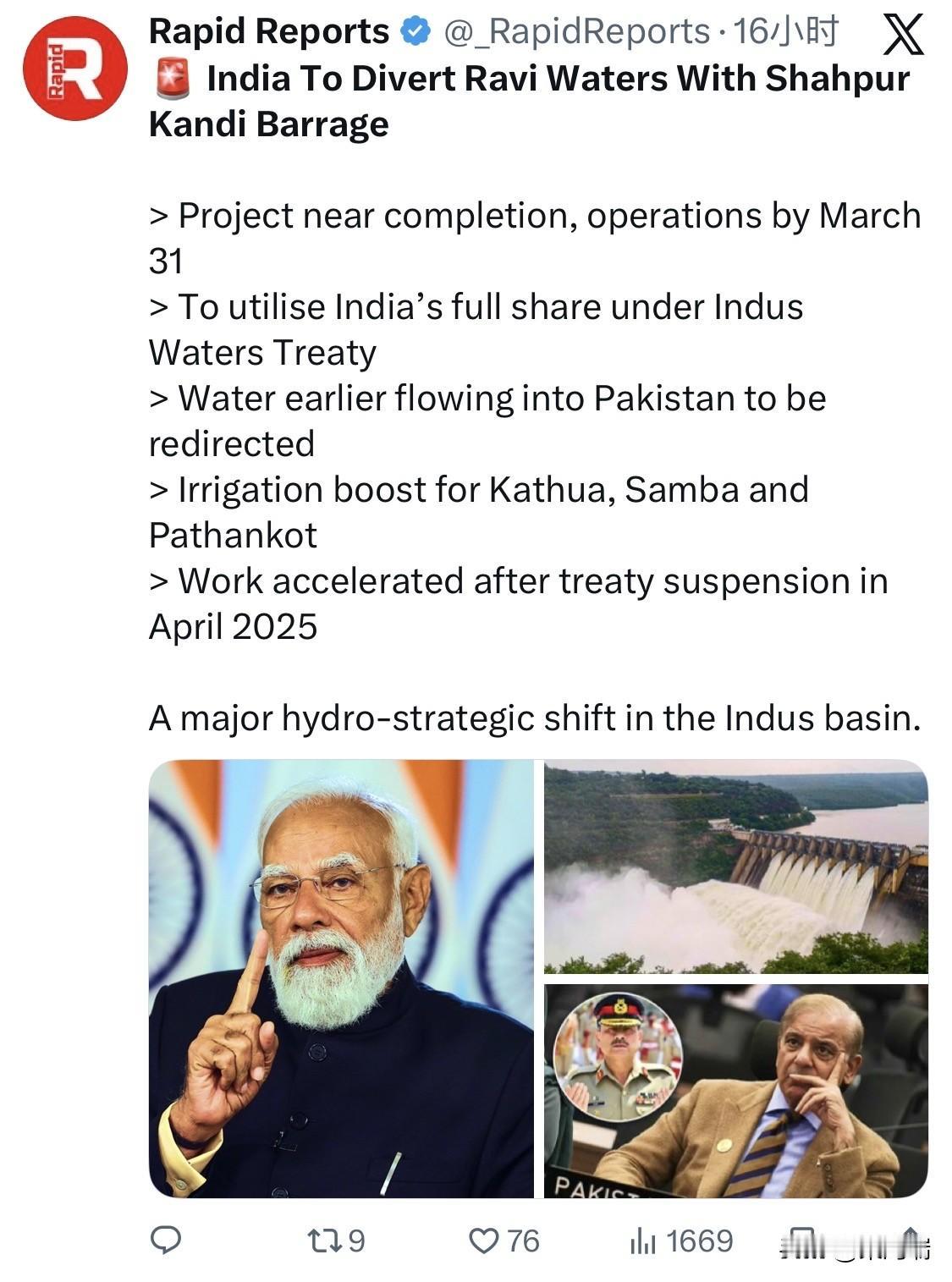 印度正通过 Shahpur Kandi 拦河坝项目的完工，实现对拉维河（Ravi