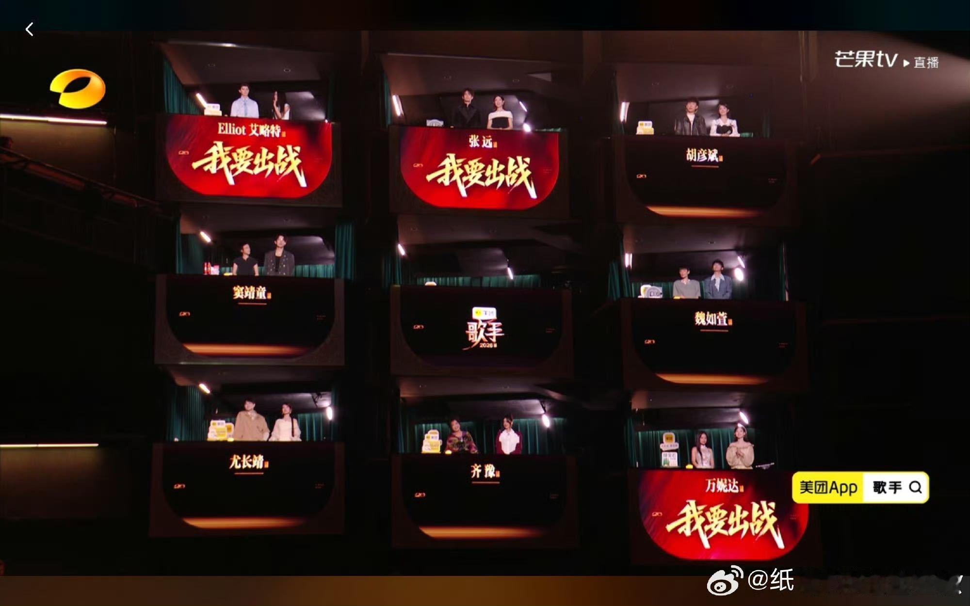 张远又选了孙楠谁的记忆被唤醒了，时隔一年张远再次选择孙楠，虽说没能达成同台对决，
